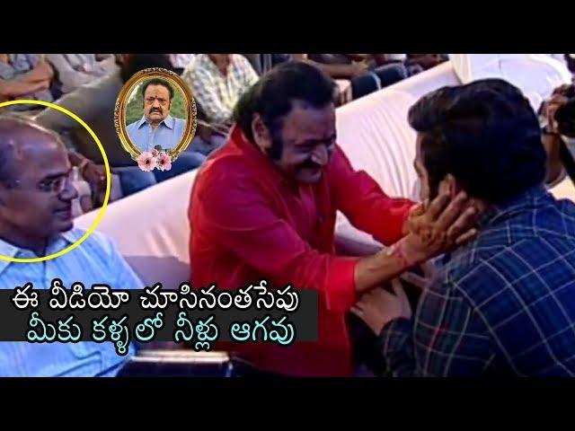 RARE VIDEO: Jr NTR Fun With his Father Nandamuri Harikrishna | Kalyan Ram | Daily Culture