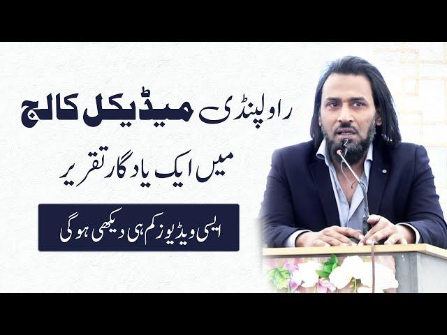 Sahil Adeem Brilliant Speech in Rawalpindi Medical College | Muslim Identity Tour | Part 1