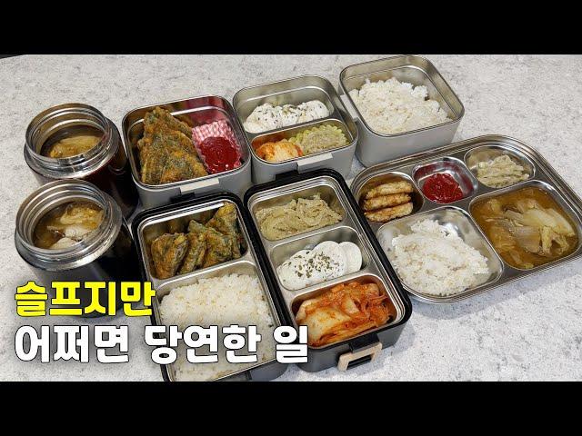 아이가 제 곁을 떠나는 거 같아 마음이 아프네요