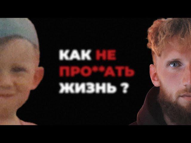 10 вещей, которые я бы хотел знать в 20 лет