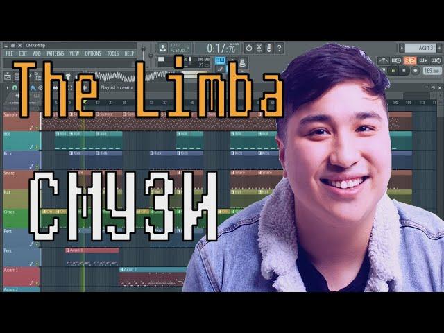 The Limba - СМУЗИ  | КАК СДЕЛАТЬ | УРОК & ТУТОРИАЛ | ЗА 10 МИНУТ | Remake | FL STUDIO 12