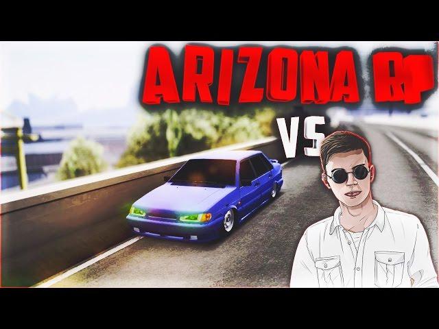 КОНФЛИКТ ARIZONA VS RICHI! ЧТО ДУМАЕТ GVR!?