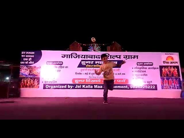 Kavish performance in Ram Leela Ground Ghaziabad got the prize | Dance for kids | latest dance 2023