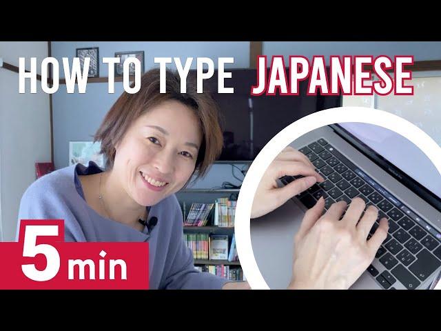 How to type Japanese on Windows / Mac