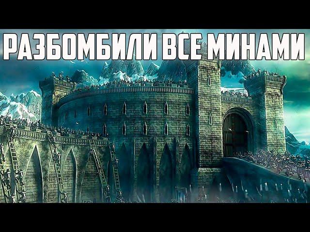 МЕГА СЛОЖНЫЙ ЧЕЛЕНДЖ. ХЕЛЬМОВА ПАДЬ ПРОТИВ ТРЕХ УБИЙЦ ИЗЕНГАРДОВ. ВЛАСТЕЛИН КОЛЕЦ LOTR ENNORATH MOD