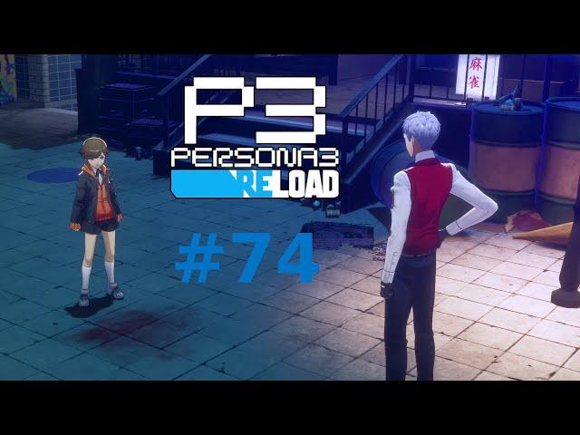 Persona 3 Reload Walkthrough Part 74 (DE/Full HD)