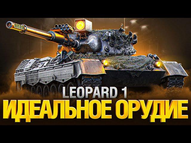 Leopard 1 - СЛОЖНЫЙ, НО ОЧЕНЬ СИЛЬНЫЙ ТАНК! ТРИ ОТМЕТКИ