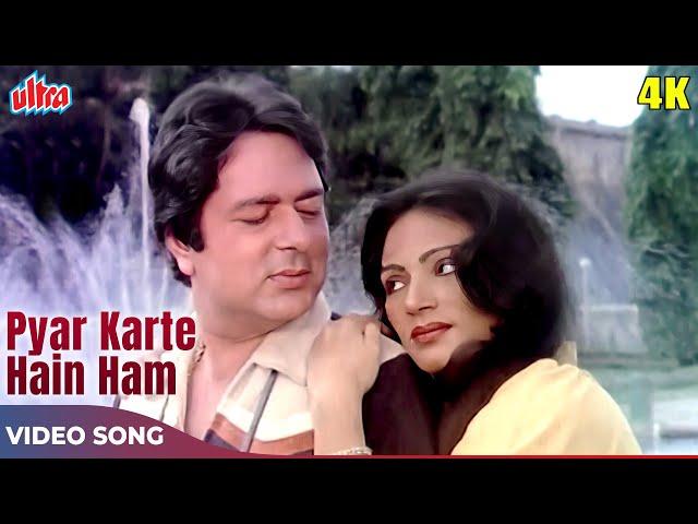 Asha Bhosle Hit Songs 4K - Pyar Karte Hain Ham - Naveen Nischol - Manhar Udhas - Hotel 1981 Songs