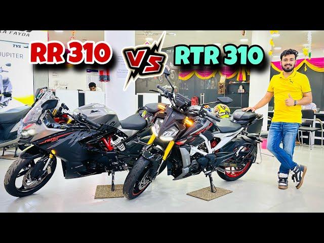 Apache RTR 310 Vs RR 310  40000 Save   Which is best | First impression | Detailed Comparison