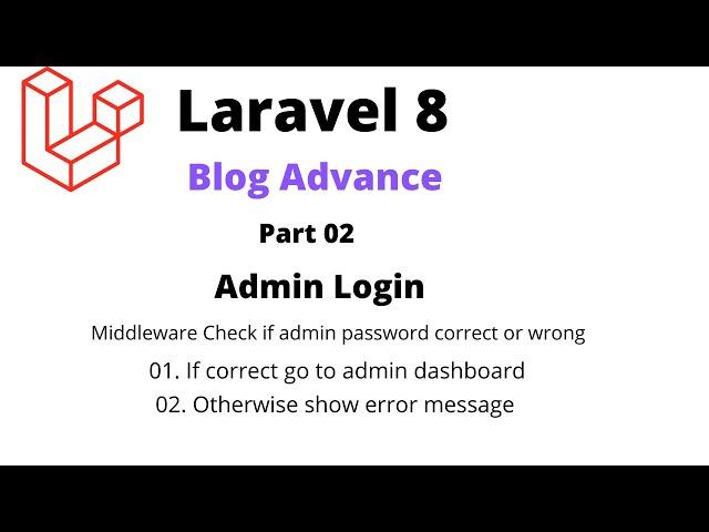 #2 Admin Login & Logout. BlogAdvance Laravel 8. By With Us Buddy.