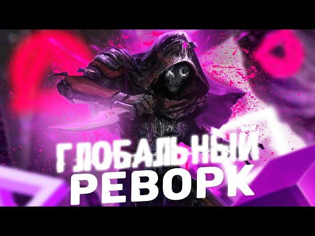 РЕВОРК ОНРЕ ТРЕУГОЛЬНИКОВ РАНГОВ и другие новости Dead By Daylight