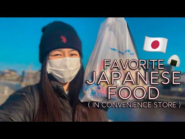 Convenience Store Food Mukbang | Japan | Kaori Oinuma