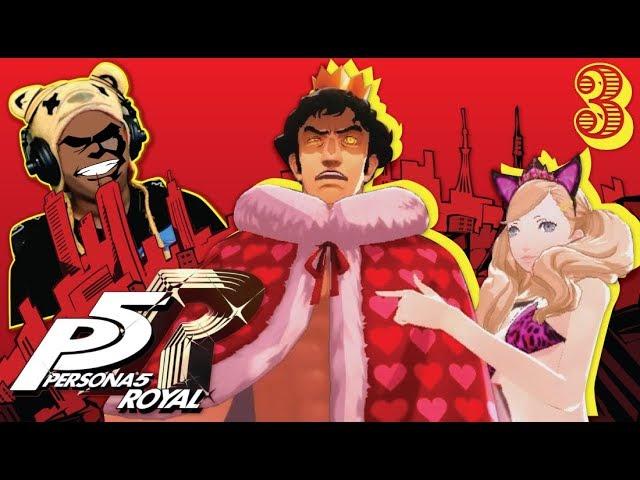 PERSONA 5 ROYAL | ANN TAKAMAKI'S IN KAMOSHIDA PALACE | GAMEPLAY [3] walkthrough