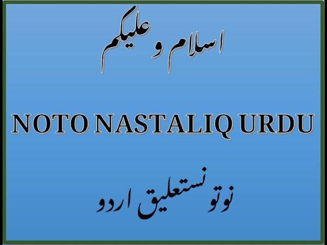 How to add | install Noto Nastaliq Urdu fonts in Windows 10