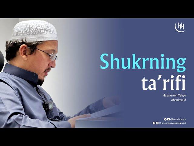 Shukrning ta'rifi - Husaynxon Yahyo Abdulmajid I Шукрнинг таърифи - Ҳусайнхон Яҳё Абдулмажид