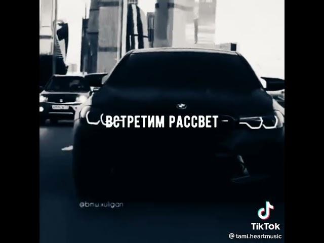 Злые Треки (Evil Music)  Музыка в Машину  Басс Музыка (Bass Boosted) Громкий Фронт