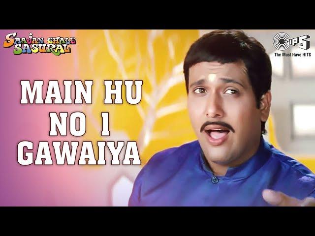 Main Hoon No. 1 Gawaiya - Video Song | Saajan Chale Sasural | Govinda