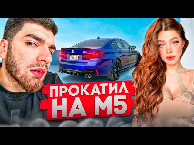 РАВШАН ПРОКАТИЛ АКУЛИЧ НА BMW M5 F90 ! | ДИКИЙ УГАР В АЭРОТРУБЕ С АНЕЙ !