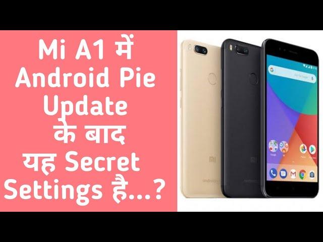 Mi A1 Android pie hidden setting and features hindi | Desi guruji