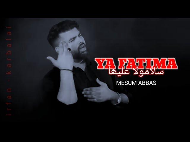 Ya Fatima | Bibi Zahra Noha | @MesumAbbas  Noha 2023