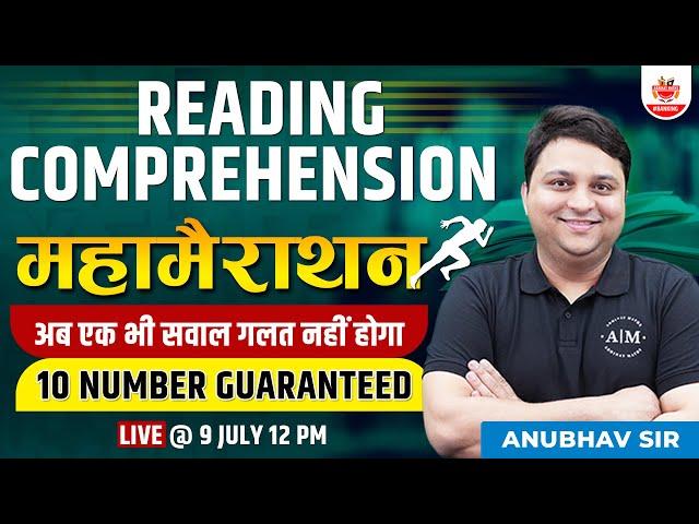 READING COMPREHENSION Marathon for All Exams by Anubhav Sir #readingcomprehensionmarathon