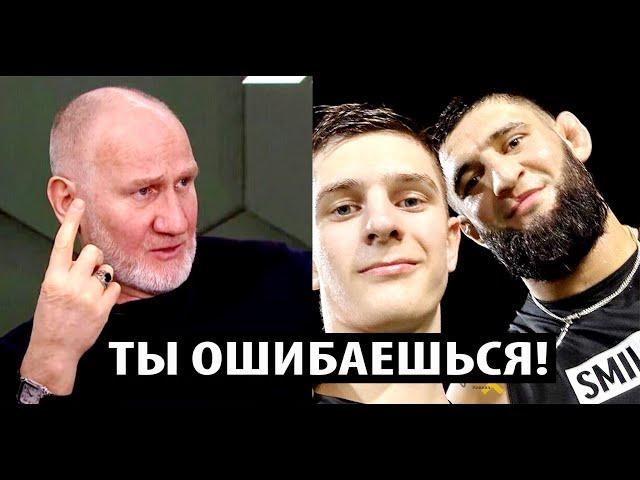 Майрбек Хасиев ОТВЕТИЛ СЫНУ Рамзана Кадырова - про худший бой Чимаева! Минеев ОТВЕТИЛ Маге Исмаилову