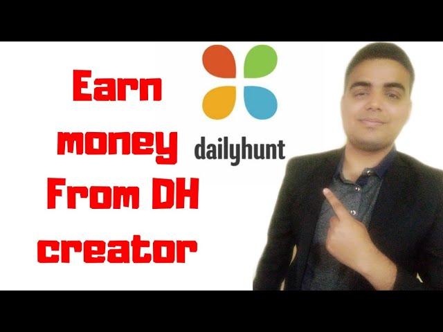 Earn money form dh creator | how to earn money form dh creator | what is dh creator | full process