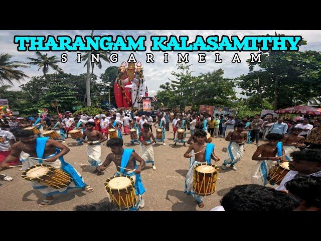 Tharangam Kalasamithy kuzhuvaloor | Ochira 28 Onam #2024 | Onattu Kathiravan ️