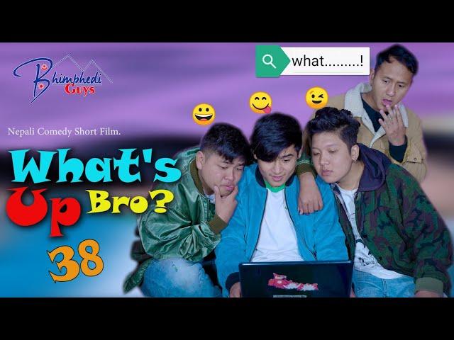 WHAT'S UP BRO part 38 I BHIMPHEDI GUYS I NEPALI COMEDY SHORT FILM 2021 I COMEDY I ENTERTAINMENT.