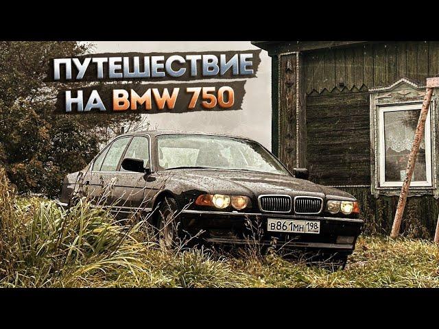 Перегнали BMW НА V12 в ДЕРЕВНЮ, Чтобы ПОКРАСИТЬ!