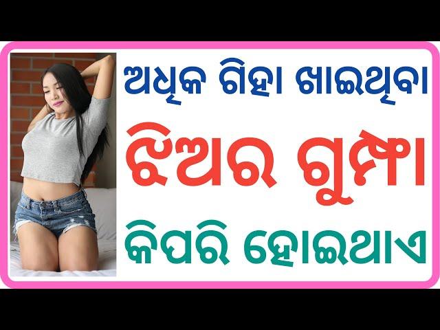 Most Brilliant Answer of UPSC, IAS, IPS Interview Question | Marriage life questions answer odia