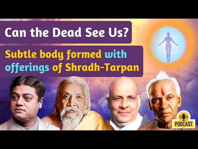 Importance of Shradh-Tarpan in Hinduism | Can the Dead See Us? | Where Do Souls Go After Death?