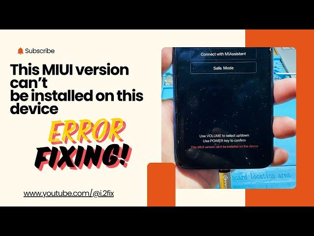 This MIUI Version Can't Be Installed On This Device Solution | All Redmi Models |