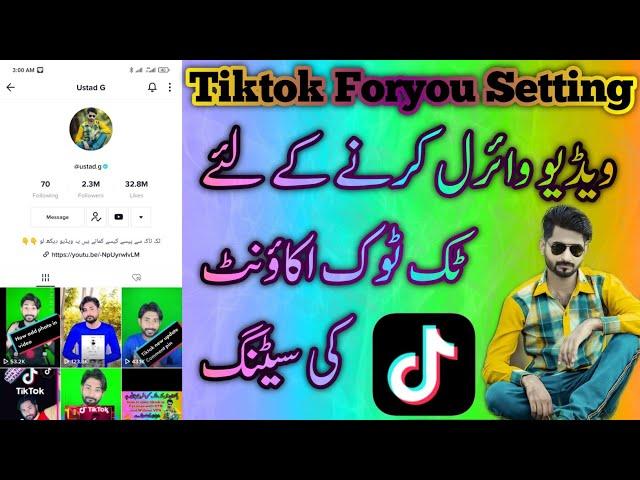 How to set tiktok setting | Tiktok setting full 2021 | Tiktok foryou setting