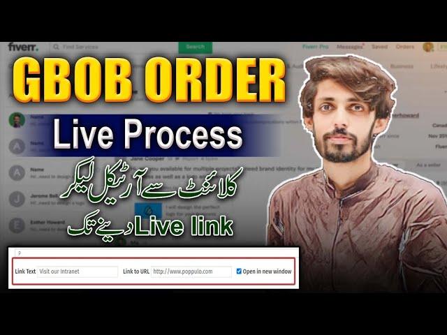  LIVE GUEST POSTING ORDER PROCESSING |  اگر  آرڈر مل جاۓ تو پروسیس کیسے کریں۔ | Fakhar Nazir