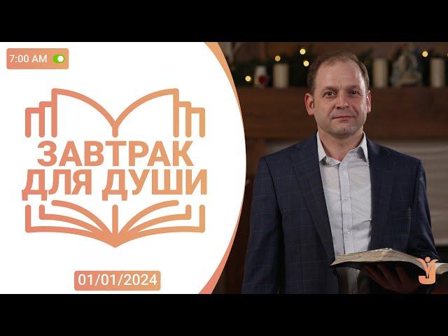 Готовь себе нужное для переселения - Юрий Сычёв