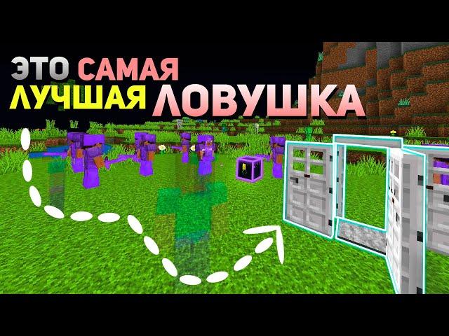 АНАРХИЯ - Это САМАЯ ЛУЧШАЯ ЛОВУШКА на ВСЕМ СЕРВЕРЕ Фантайм пвп / майнкрафт FunTime