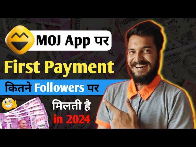 MOJ First Payment कब देता है  in 2024  | Gott Technical