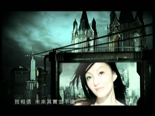 張韶涵 Angela Zhang - 歐若拉 (官方版MV)