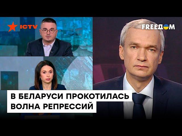 В Беларуси зреет восстание? Лукашенко резко увеличил репрессии в стране - Латушко