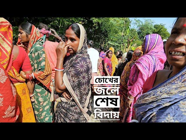 গ্ৰামে বাঘ ঢোকার ঘটনা শুনছি,তখনই ঐপারে জঙ্গলে বাঘের হামলা হয়|Sundarban Tiger Attack | Sundarbans