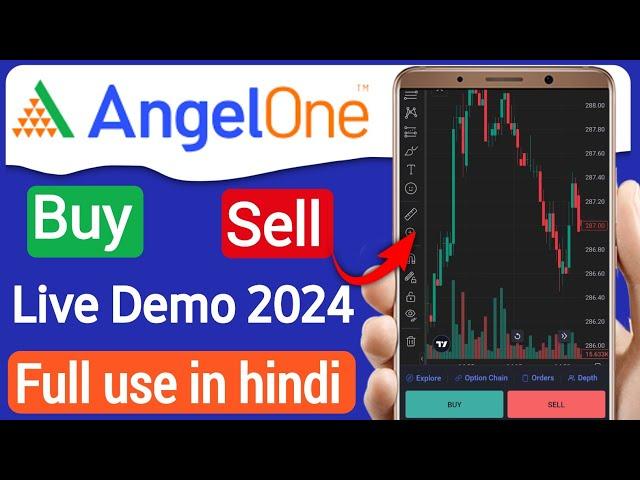 angel one app kaise use kare | angel one trading kaise kare | angel one share buy and sell