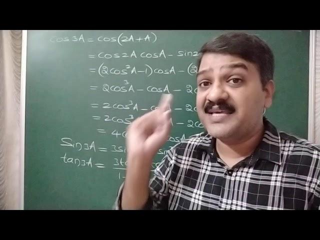 Trigonometry | Multiple and Submultiple Angles#1