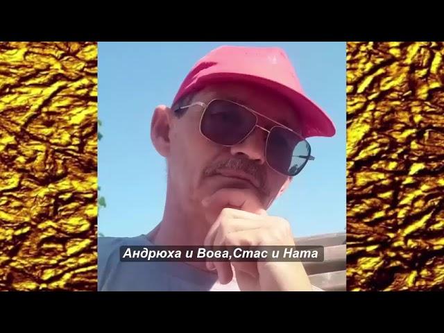 Андрей Адамс и гр.Стеклорез-Гимн гр.Чума