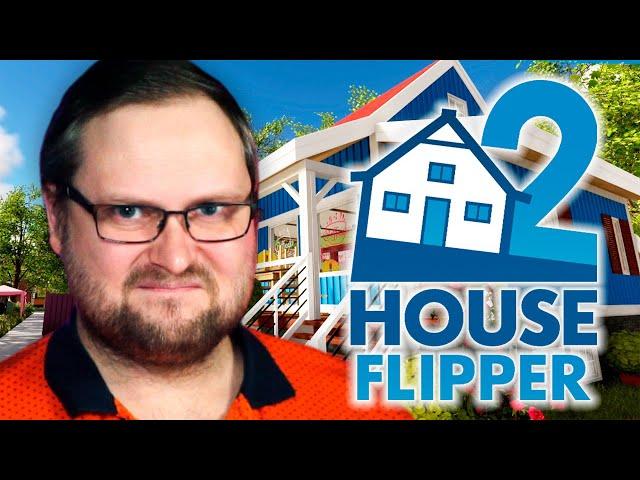 ГРЯЗНЫЙ СОСЕД ► House Flipper 2 #2