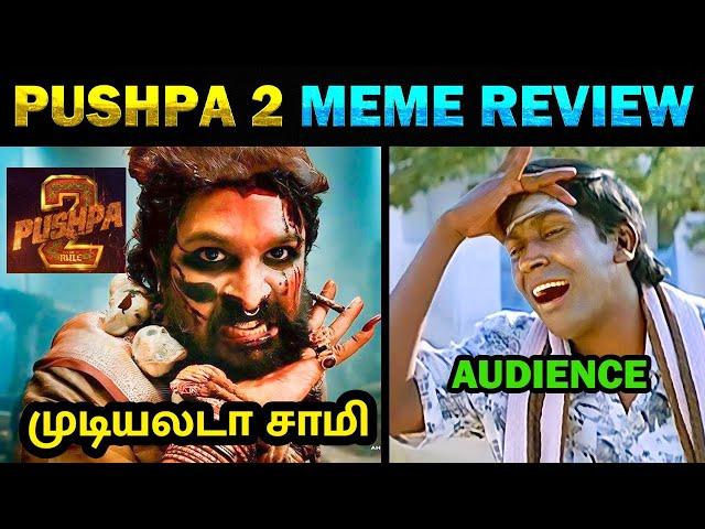 Pushpa 2 Movie Review Troll - Today Trending #pushpa2