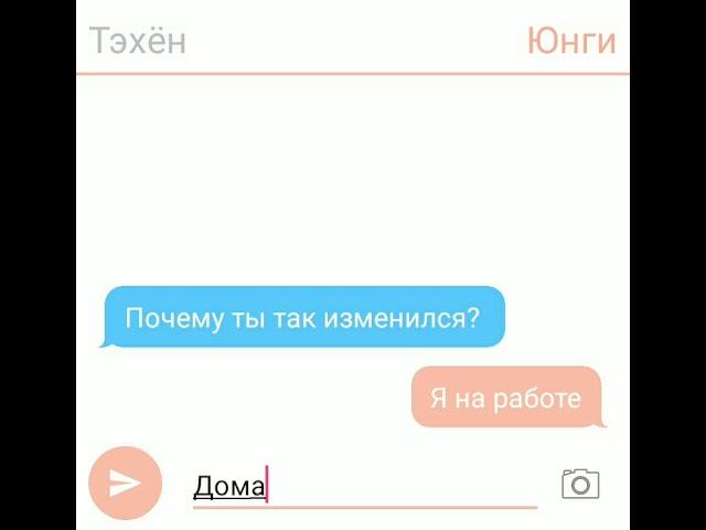 ЧИТАЙ КОММЕНТАРИИ || « Я тебя больше не люблю..? » || ТэГи || ВиШуги || ПЕРЕПИСКА