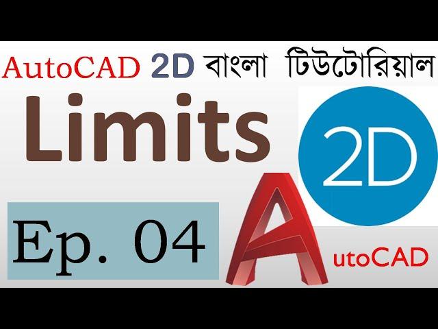 #4. AutoCAD Bangla Tutorial (Part-4) | How to set limits in AutoCAD