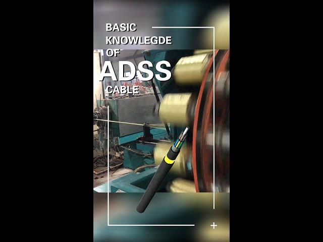 Basic knowledge of ADSS cable