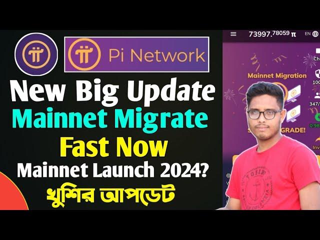 Pi Mainnet Migrate Fast Now For all UserPi Network Mainney Launch Update